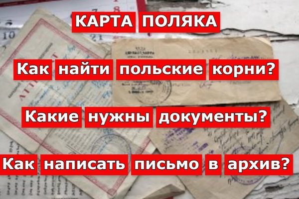 Darknet ссылки