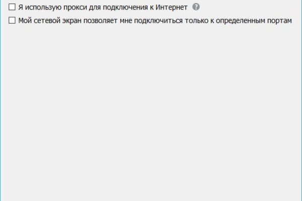 Кракен вход ссылка kraken torion net