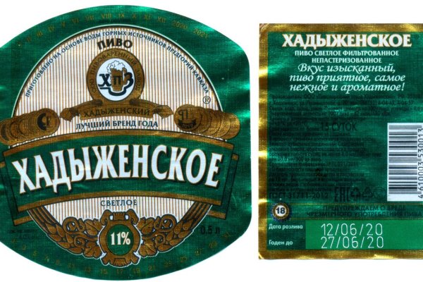 Сайт кракен тор