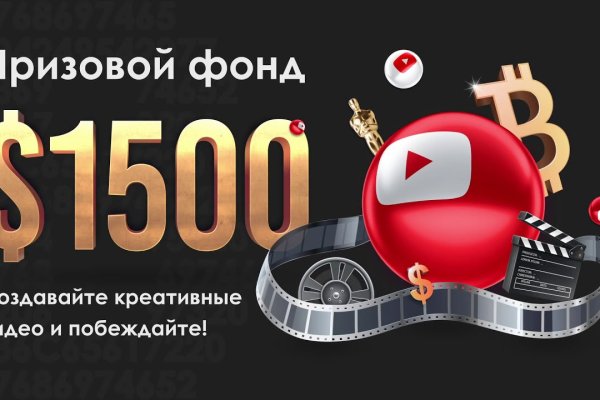 Кракен сайт маркетплейс ссылка