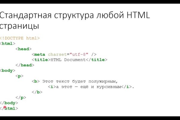 Кракен зеркало рабочее onion