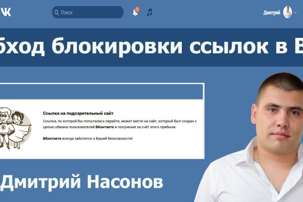 Кракен сайт ссылка kr2web in