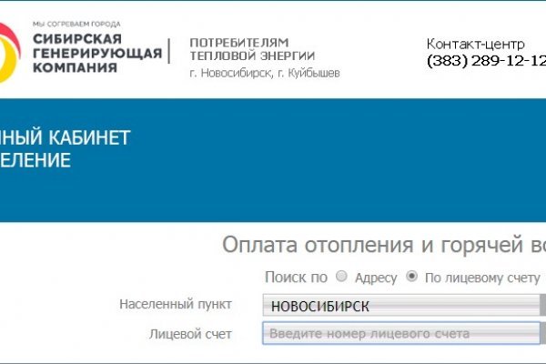 Кракен сайт магазин kraken clear com