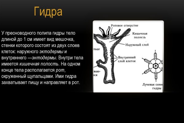 Кракен маркет это