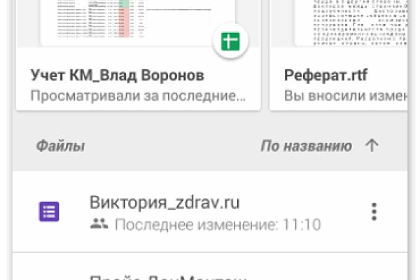 Прямая ссылка на кракен