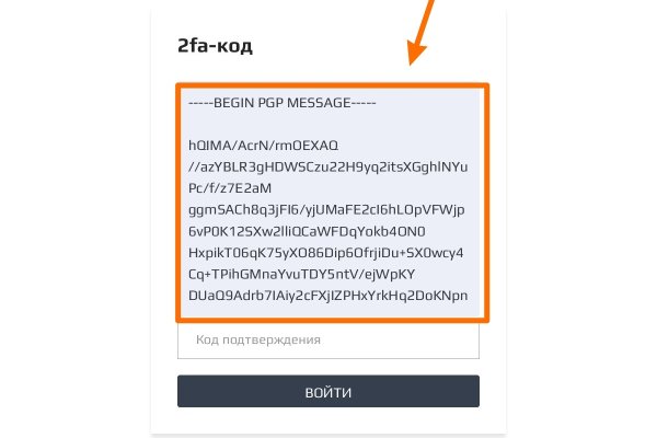 Нарко маркетплейсы