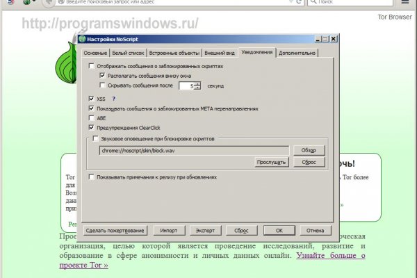 Кракен даркет