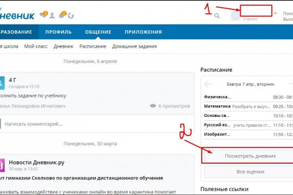 Кракен онион зеркало