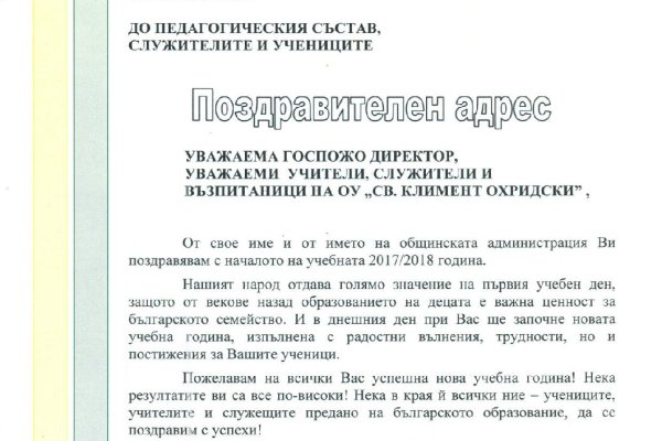 Кракен онион ссылка на тор