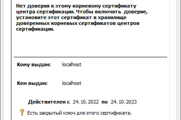 Кракен тор это