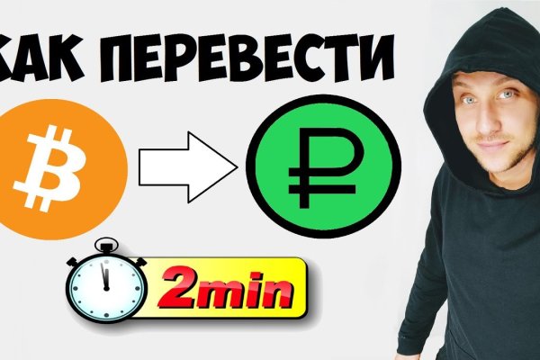 Кракен сайт покупок