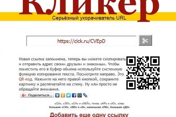 Кракен зеркало krakenat2krnkrnk com