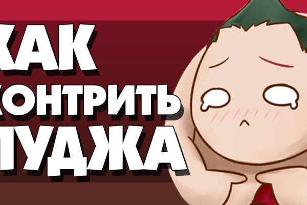 Короткая ссылка на кракен