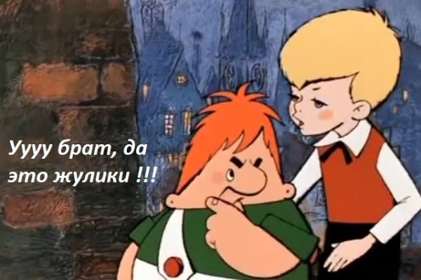 Кракен даркнет текст