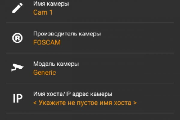 Ссылки на кракен мегу