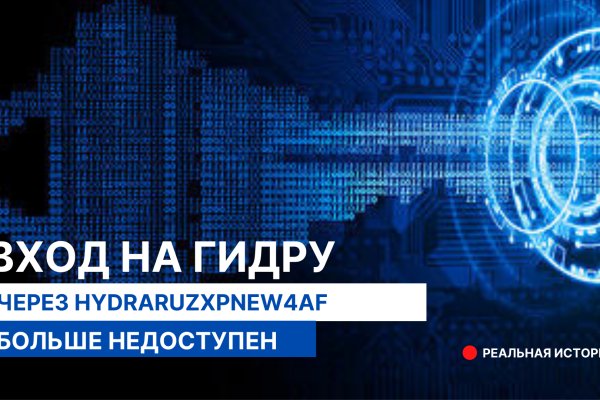Кракен без тор
