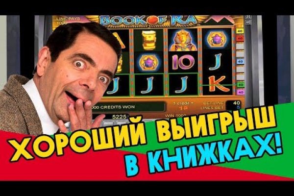 Кракен сайт ссылки актуальные