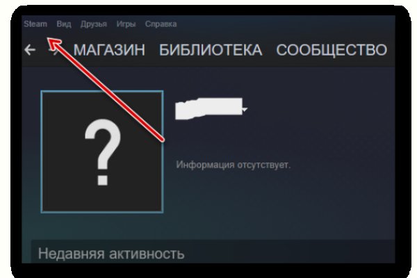 Кракен закладки