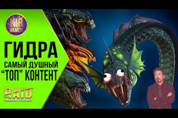 Кракен наркомаркет